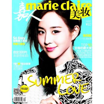嘉人美妆（2014年6月号）（随刊附赠海飞丝洗护试用装） 下载
