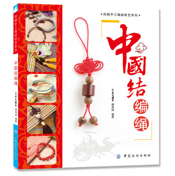中国结编绳 下载