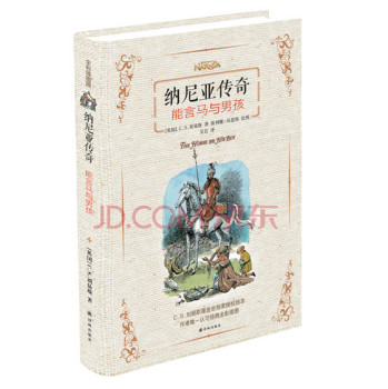 纳尼亚传奇：能言马与男孩 下载