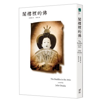 閣樓裡的佛 下载