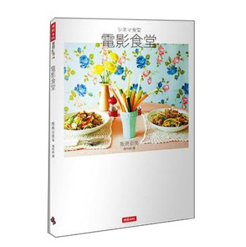 電影食堂 下载