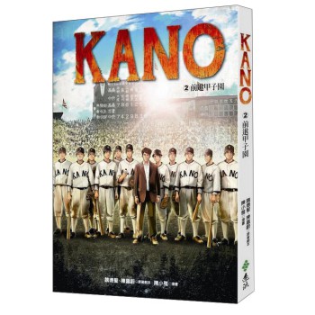 KANO 2：前進甲子園 下载