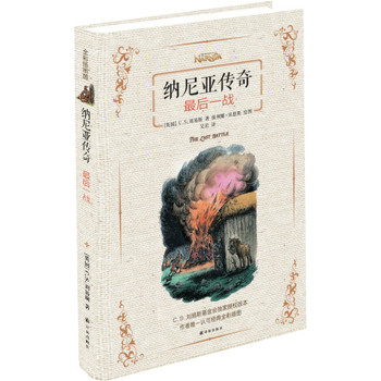 纳尼亚传奇：最后一战 下载