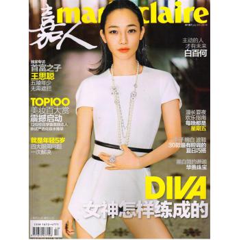 嘉人（2014年7月号） 下载