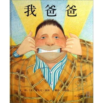 我爸爸 下载