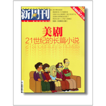 新周刊（2014年第12期） 下载
