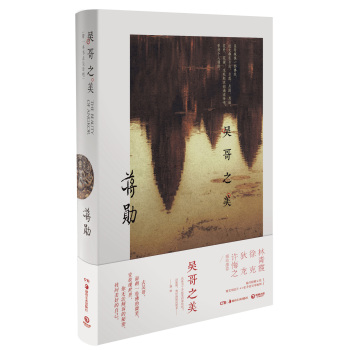 吴哥之美 下载