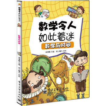 同义近义反义组词造句词典（全新版） 下载
