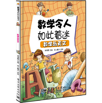 英汉词典（全新版） 下载