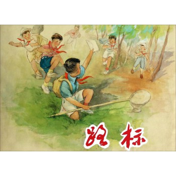 路标 下载