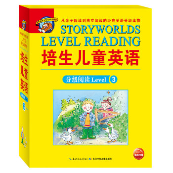 培生儿童英语 Level 3（套装共20册） 下载