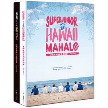 Super Junior 8周年官方纪念写真集（套装共2册） 下载