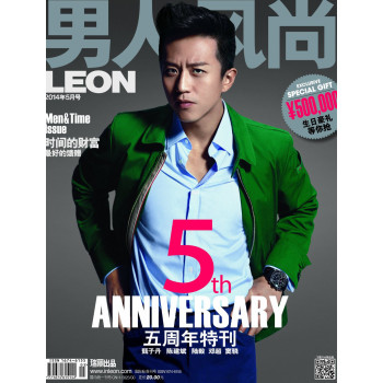 男人风尚（2014年第05期） 下载