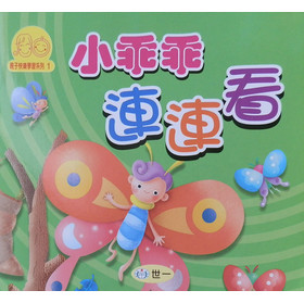 小乖乖連連看 下载