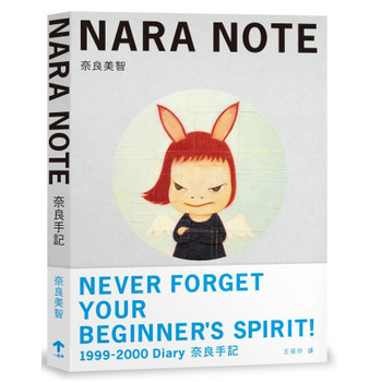 奈良手記NARA NOTE 下载