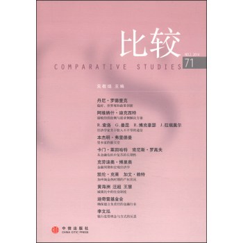 比较（71） 下载