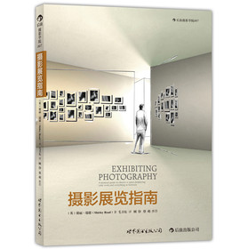 摄影展览指南 下载