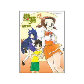 戀貓10 下载