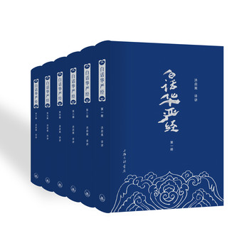 白话华严经（套装共6册） 下载