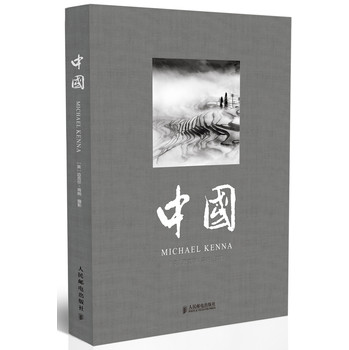 中国 下载