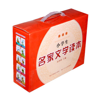 小学生名家文学读本（典藏版 套装共10册） 下载