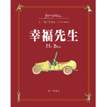 幸福先生 下载