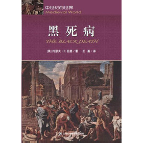 中世纪的世界：黑死病 下载