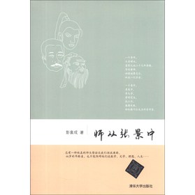 师从张景中 下载