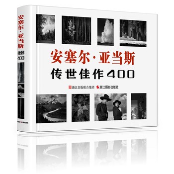 安塞尔·亚当斯：传世佳作400 下载