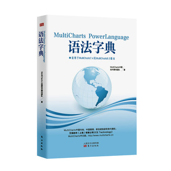 PowerLanguage语法字典 下载