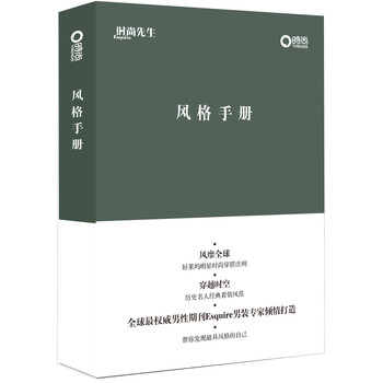 风格手册 下载