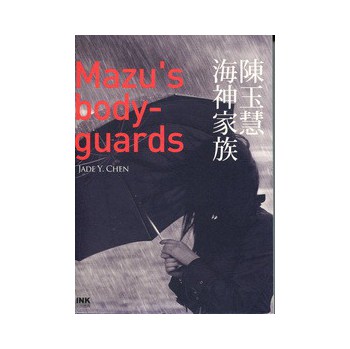 海神家族 下载