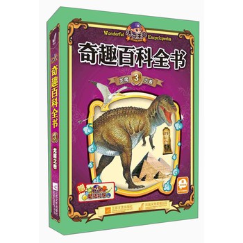 洛克王国奇趣百科全书（3）：龙魔之卷（附洛克王国魔法礼包卡） 下载