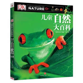 DK儿童自然大百科 下载
