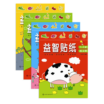 益智贴纸（套装4册） 下载