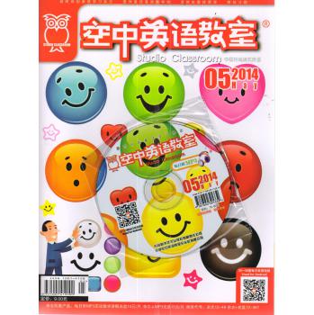 空中英语教室中级版+MP3套装（2014年5月号） 下载
