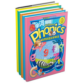 自然拼读法学单词（套装全5册） phonics 下载