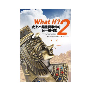 What If 2 史上25起重要事件的另一種可能 下载