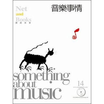 音樂事情 下载