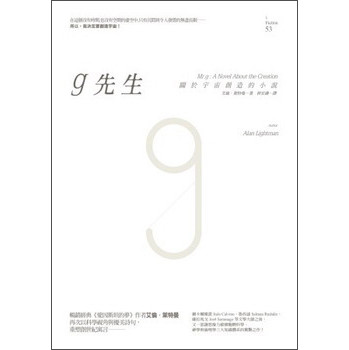 g先生 下载