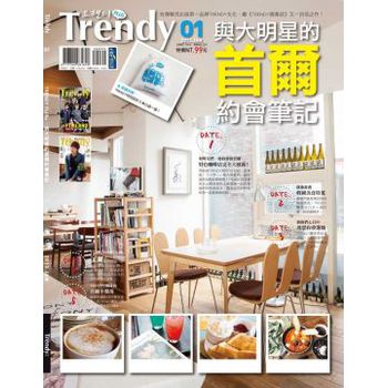 TRENDY PLUS +：與大明星的首爾約會筆記 下载