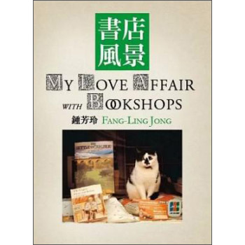 書店風景 下载