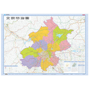 （2014年）1:25万北京市地图（最新版套封折叠图） 下载