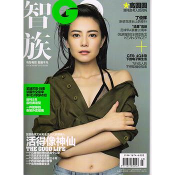 GQ智族（2014年3月号）（附赠鞋包别册） 下载