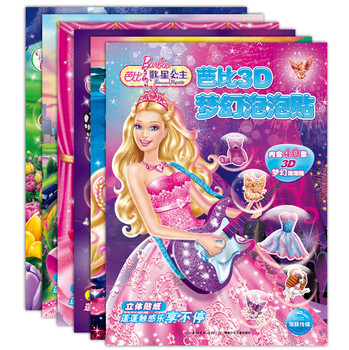 芭比3D梦幻泡泡贴（套装共6册）（立体贴纸）