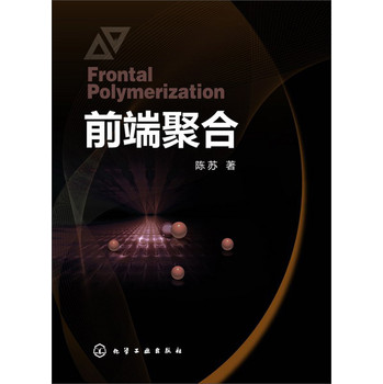 前端聚合 下载