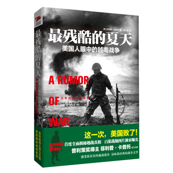 最残酷的夏天：美国人眼中的越南战争 下载