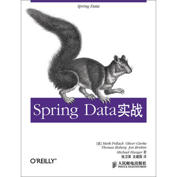 Spring Data实战 下载