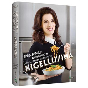 廚房女神奈潔拉：114道輕鬆無壓力的義式美味快速上桌！ 下载