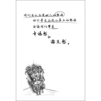 重建信任：爱情与背叛的心理学 下载
